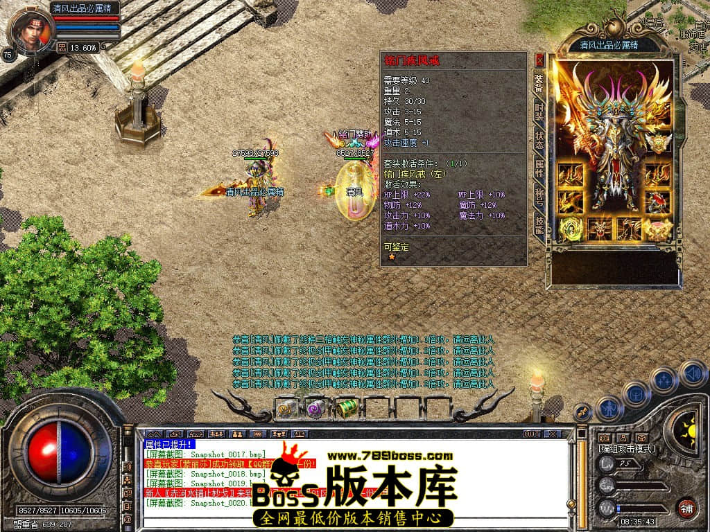 Snapshot_0021.JPG