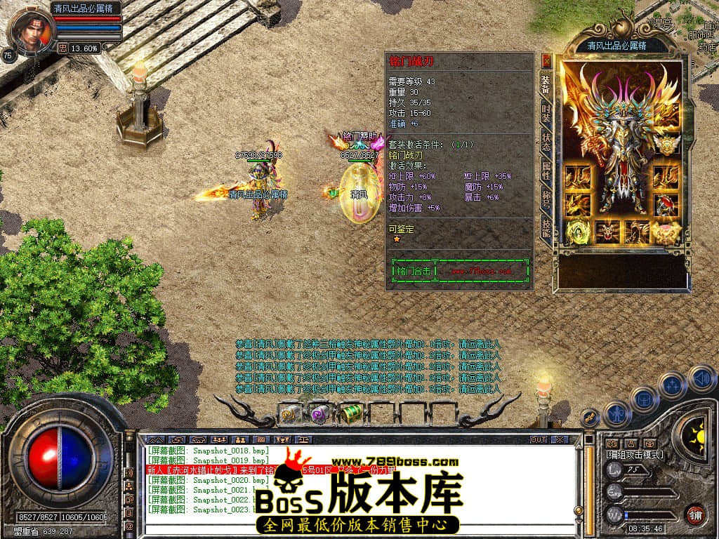 Snapshot_0024.JPG