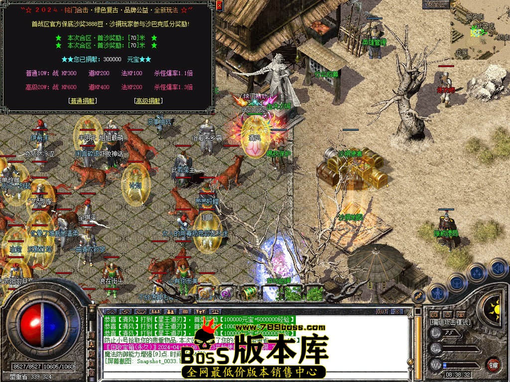 Snapshot_0034.JPG