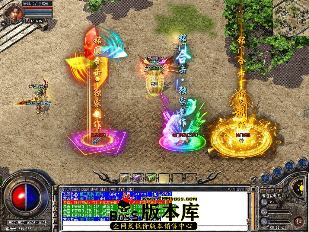 Snapshot_0032.JPG