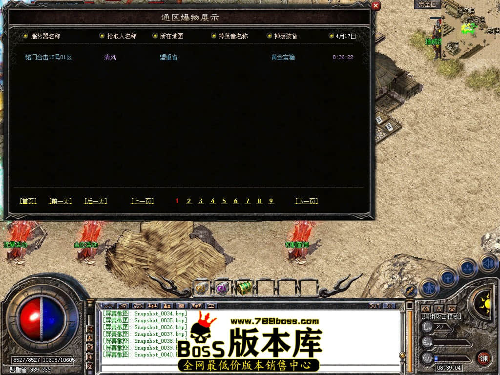 Snapshot_0041.JPG