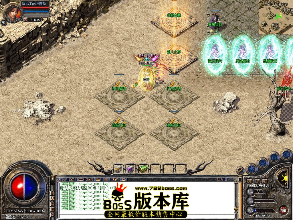 Snapshot_0049.JPG