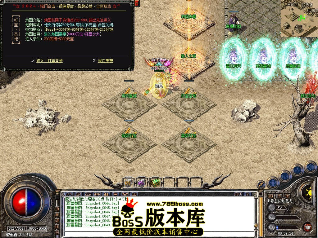 Snapshot_0050.JPG