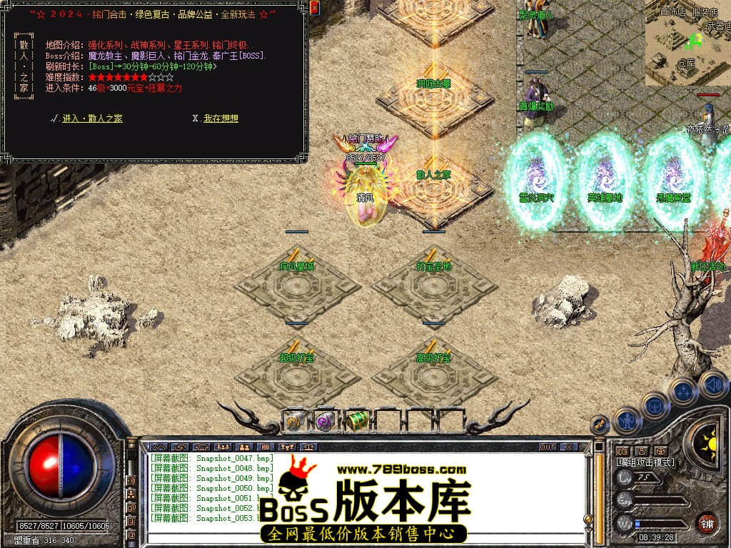 Snapshot_0054.JPG