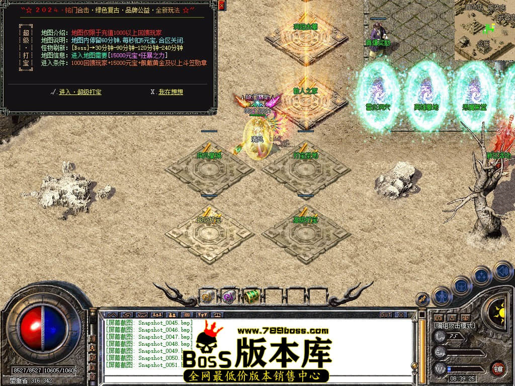 Snapshot_0052.JPG