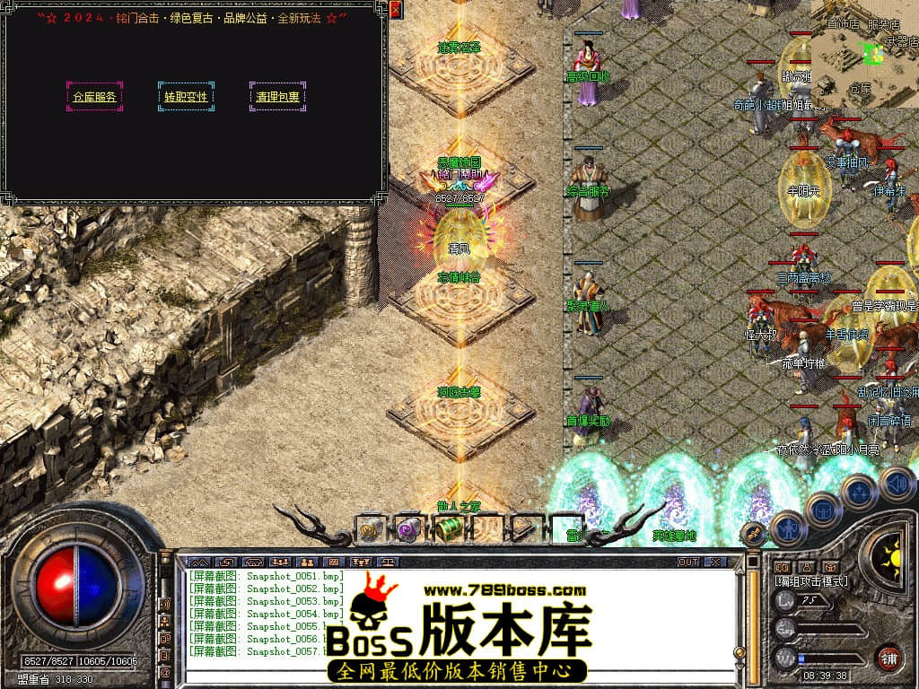 Snapshot_0058.JPG
