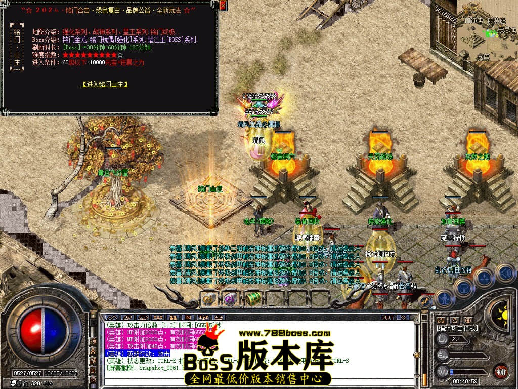 Snapshot_0062.JPG