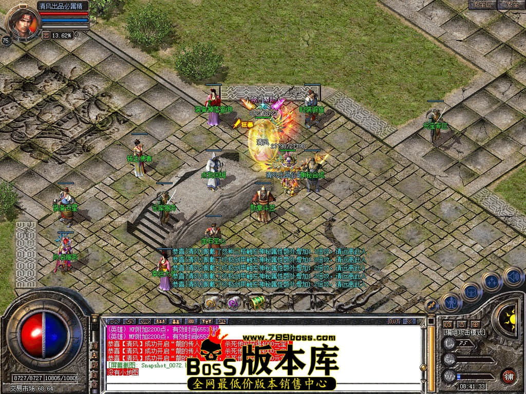 Snapshot_0073.JPG
