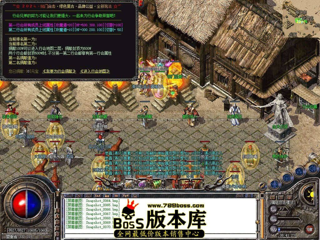 Snapshot_0071.JPG