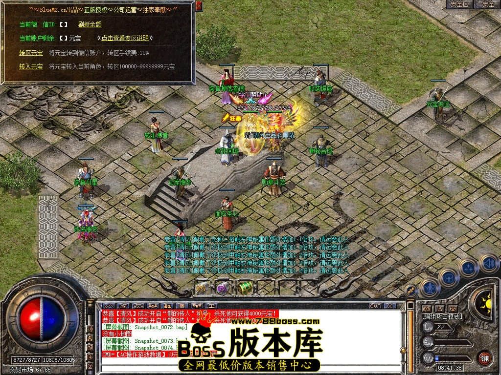 Snapshot_0075.JPG