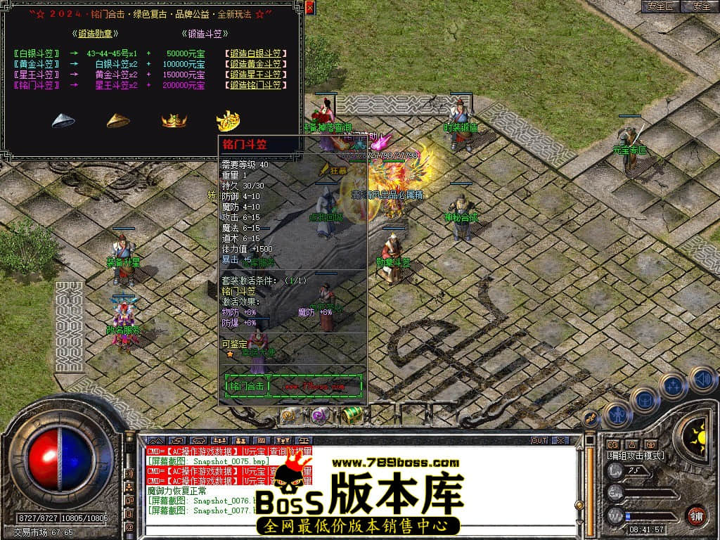 Snapshot_0078.JPG