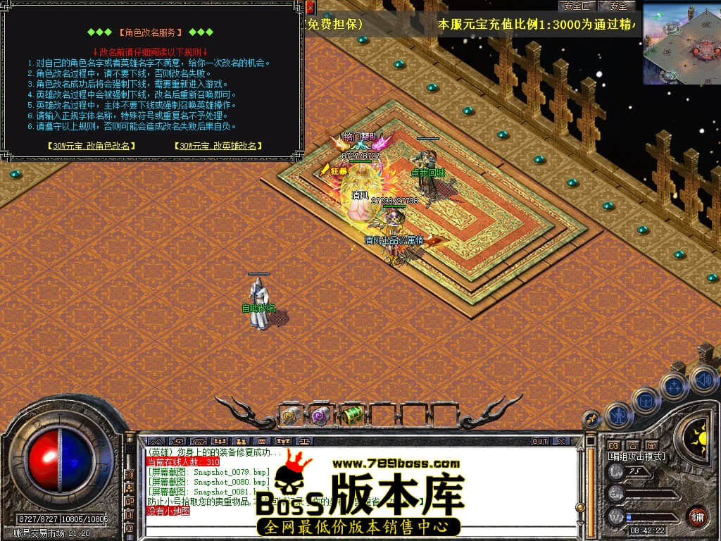 Snapshot_0082.JPG