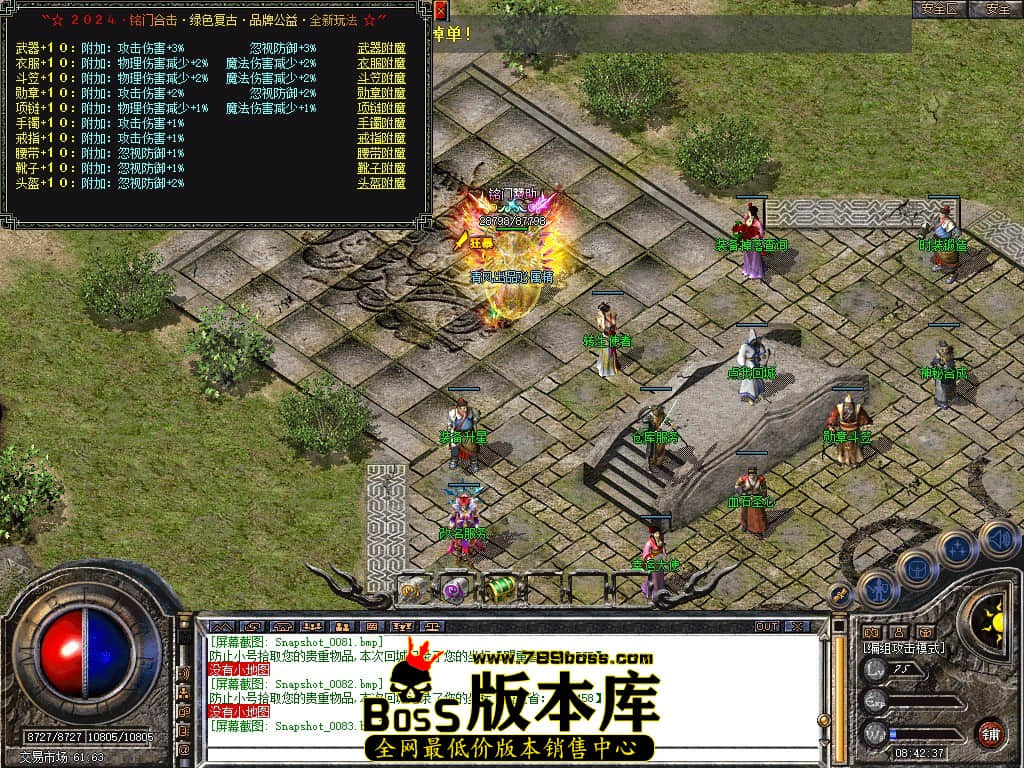 Snapshot_0084.JPG