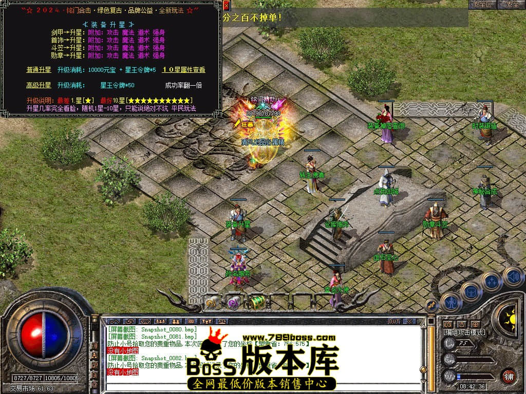 Snapshot_0083.JPG