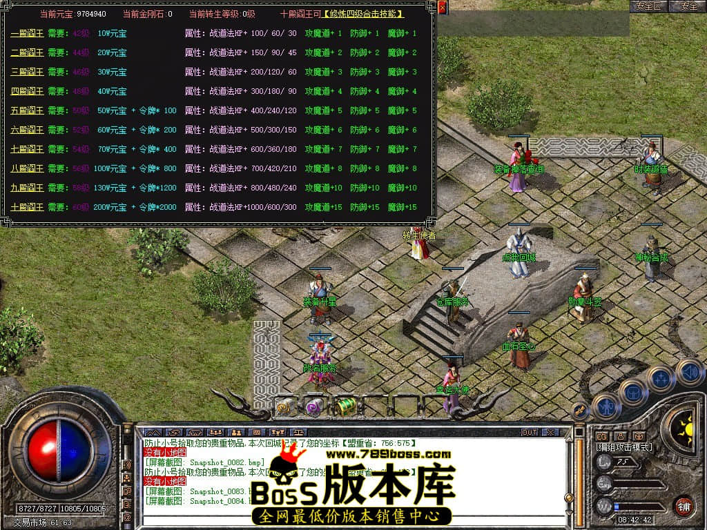Snapshot_0085.JPG