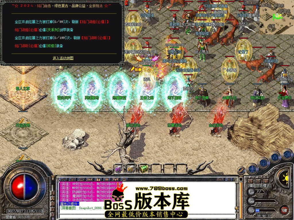 Snapshot_0087.JPG