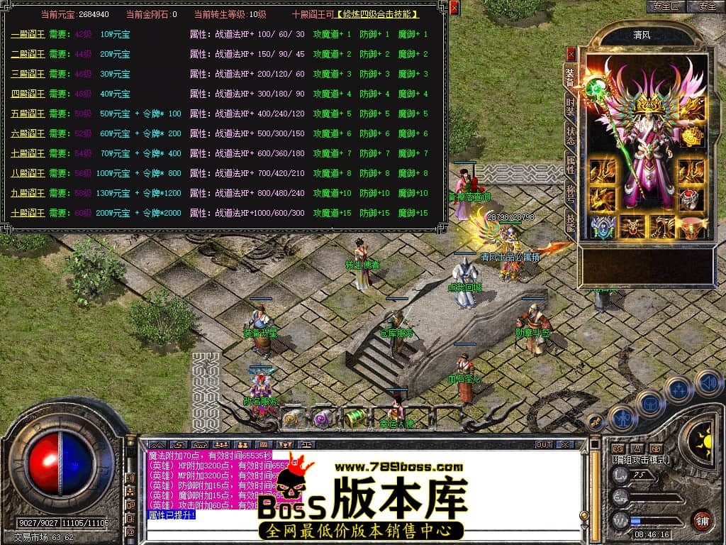Snapshot_0086.JPG