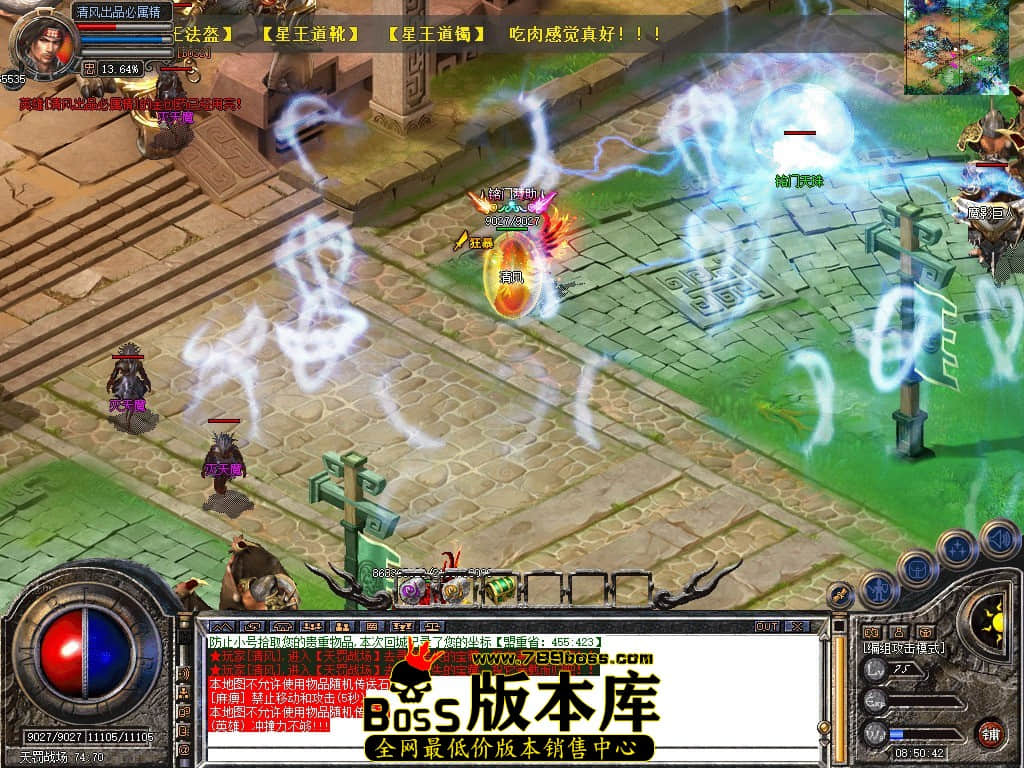 Snapshot_0094.JPG
