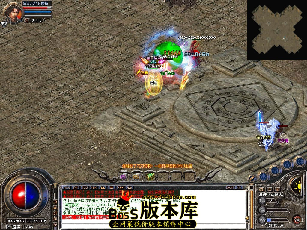 Snapshot_0101.JPG