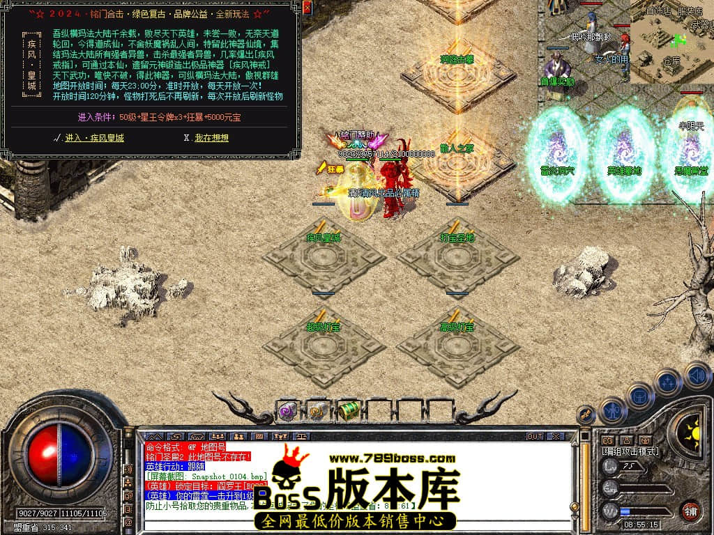 Snapshot_0105.JPG