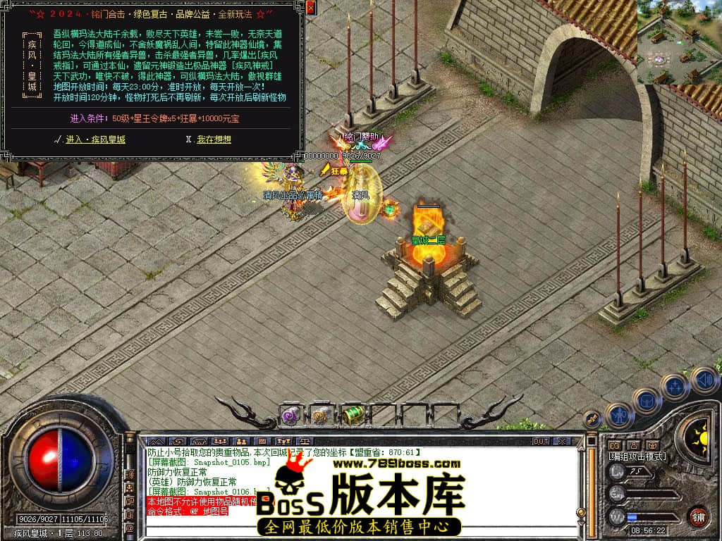 Snapshot_0107.JPG