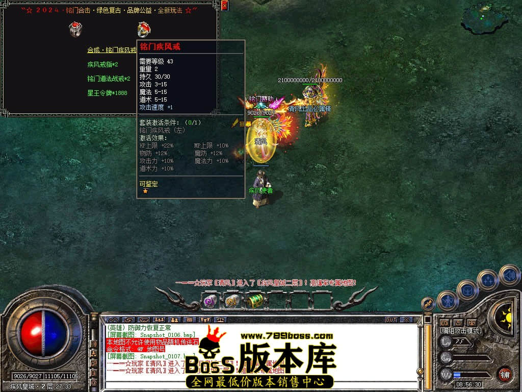 Snapshot_0108.JPG