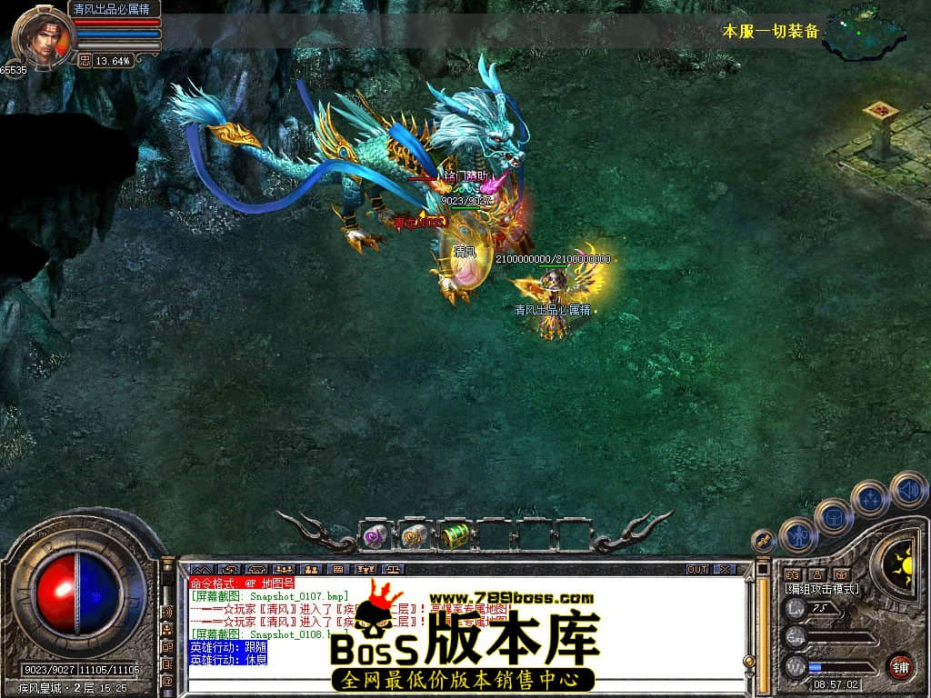 Snapshot_0109.JPG