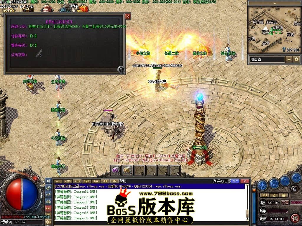 Images40压缩后.JPG