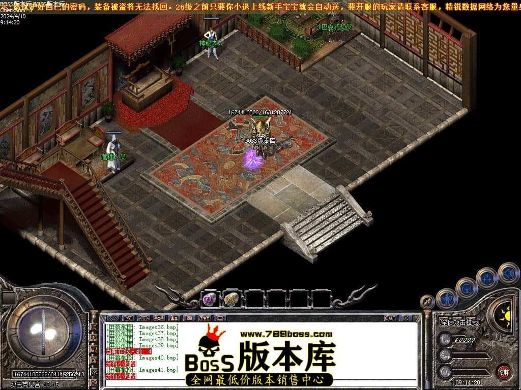 Images42压缩后.JPG