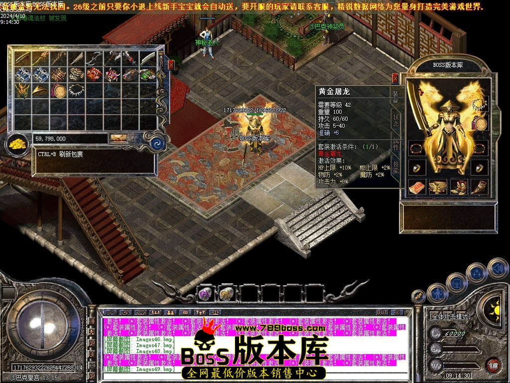 Images50压缩后.JPG