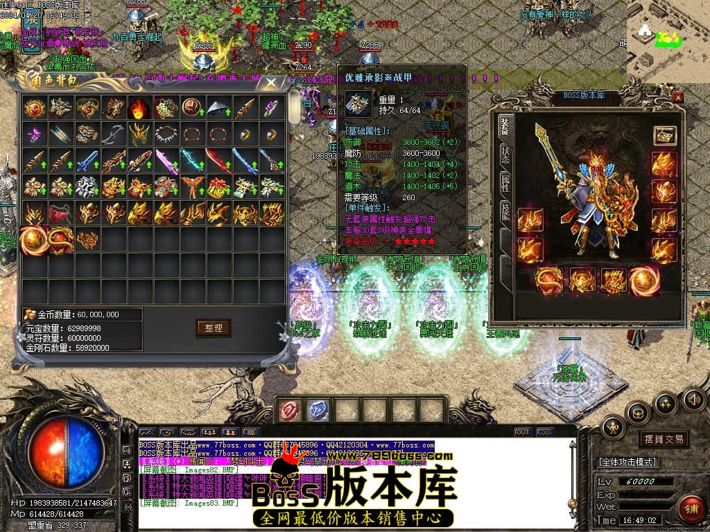 Images84压缩后.JPG