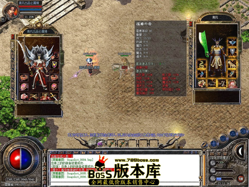 Snapshot_0007.JPG