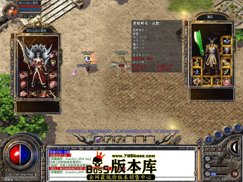 Snapshot_0006.JPG