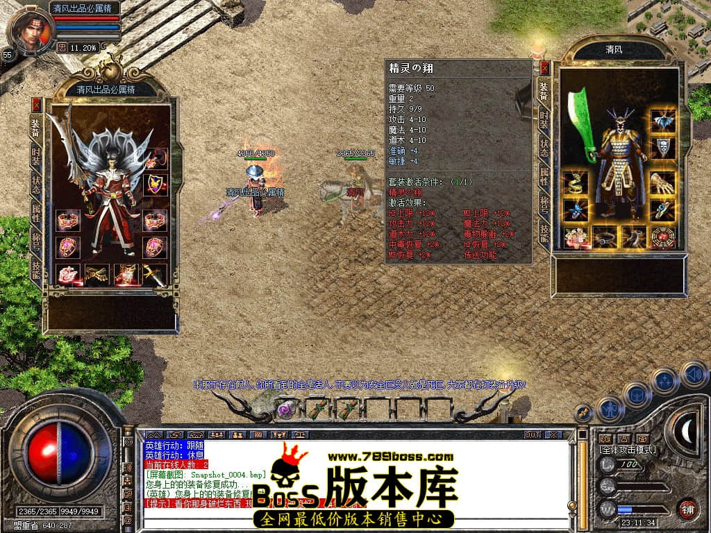 Snapshot_0005.JPG