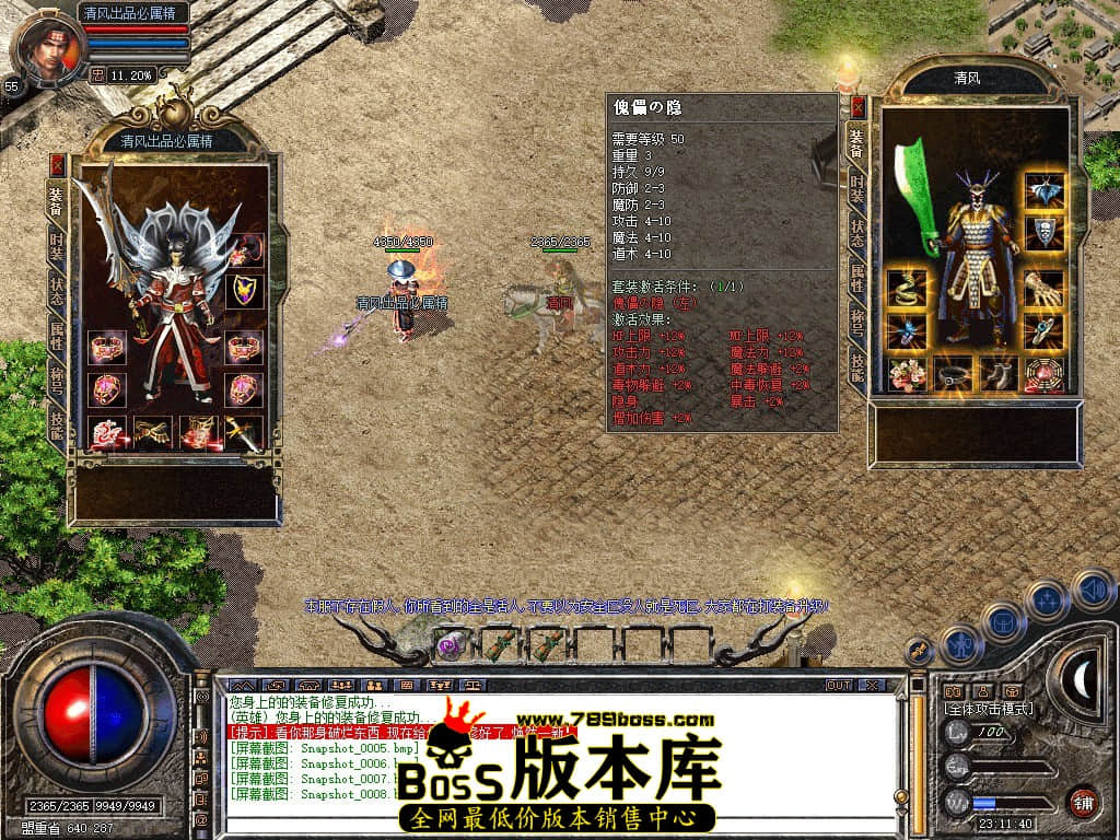 Snapshot_0009.JPG