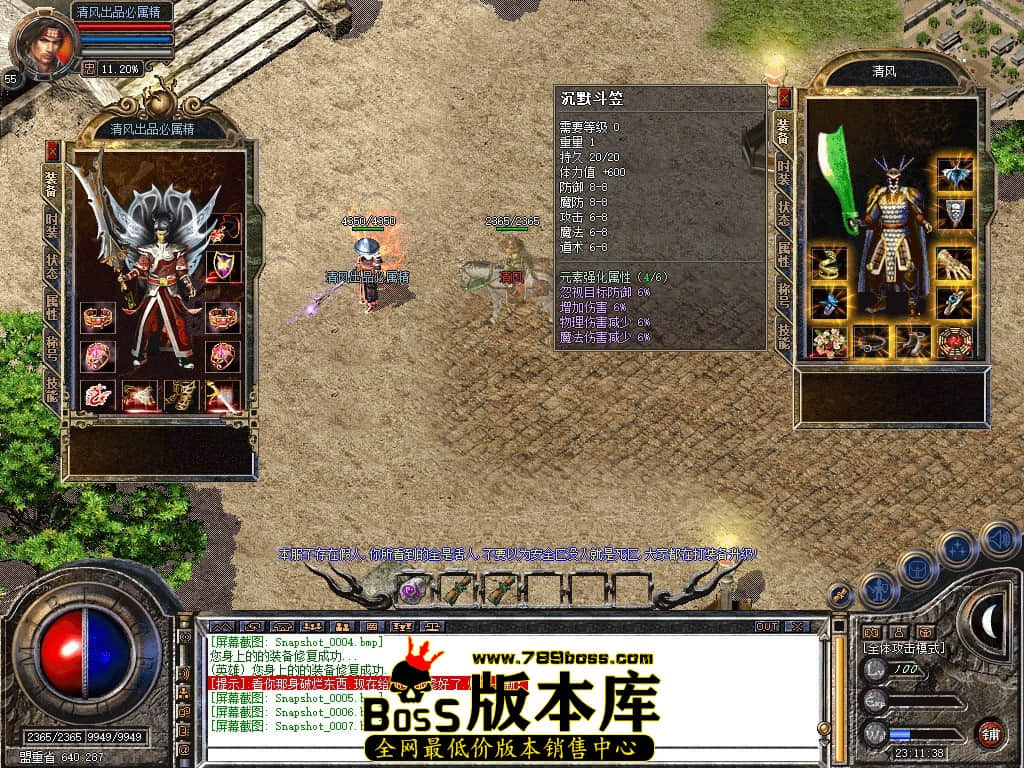 Snapshot_0008.JPG