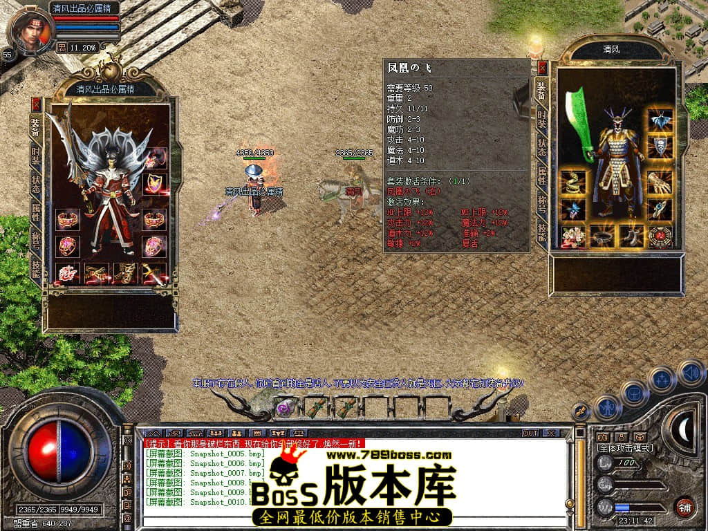 Snapshot_0011.JPG