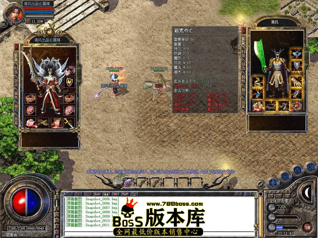 Snapshot_0012.JPG