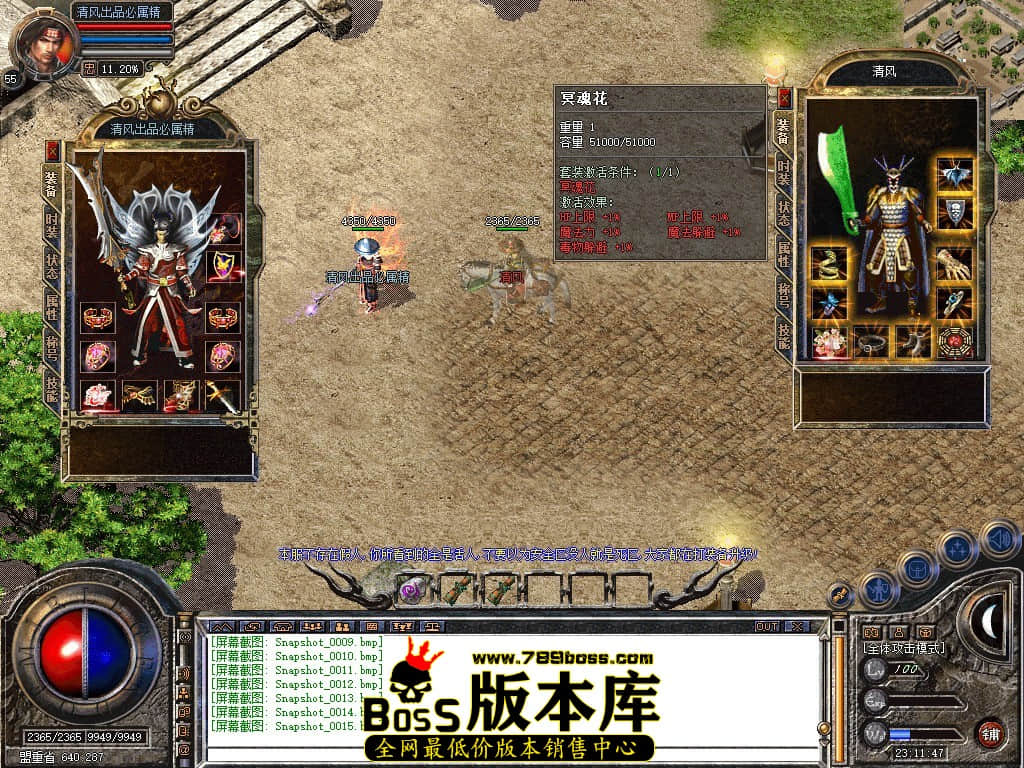 Snapshot_0016.JPG