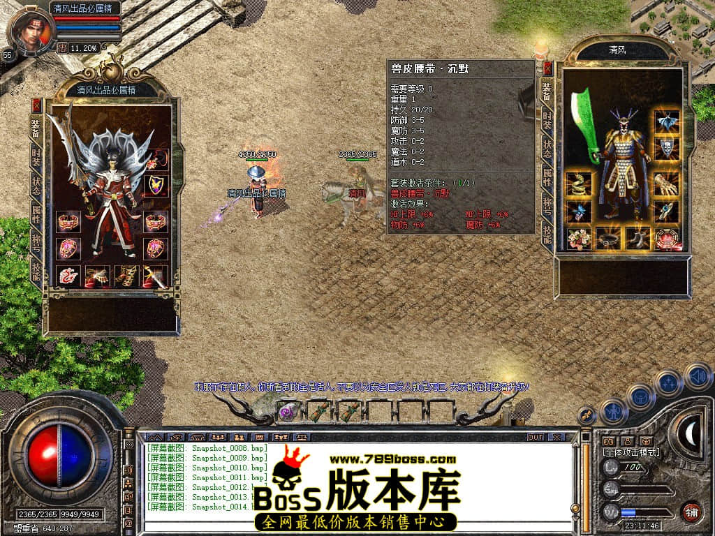 Snapshot_0015.JPG