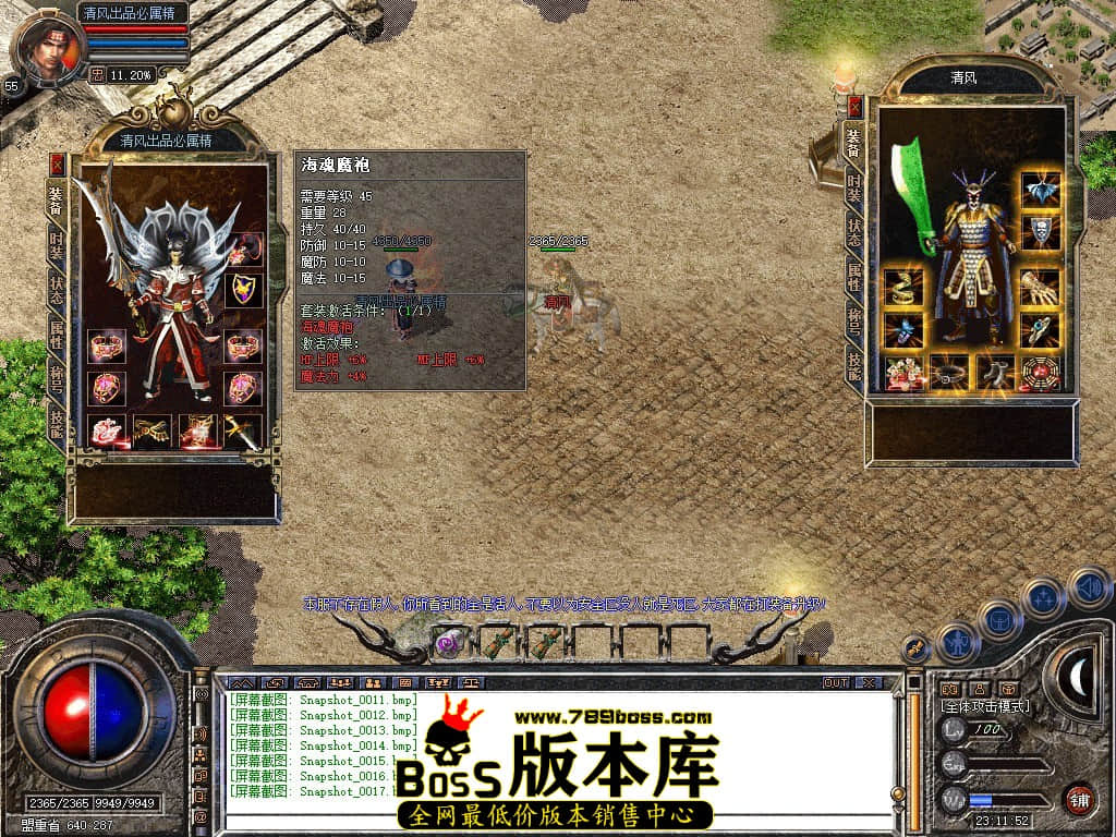 Snapshot_0018.JPG