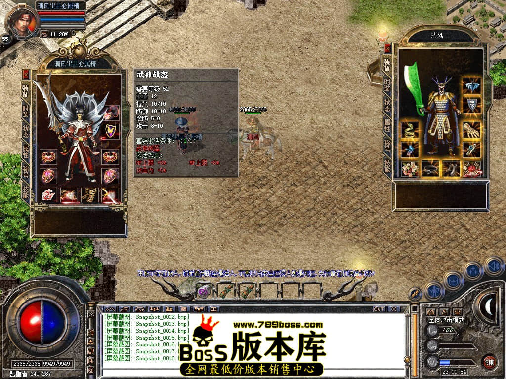 Snapshot_0019.JPG