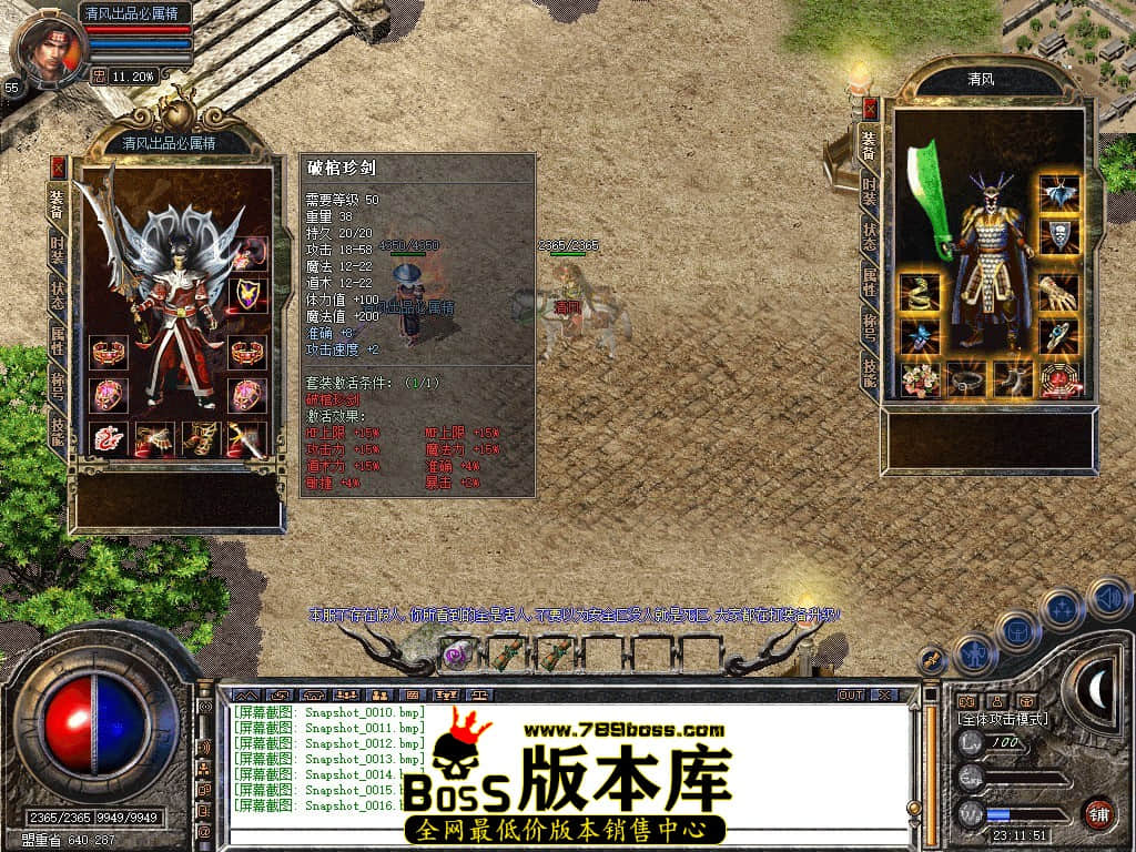 Snapshot_0017.JPG