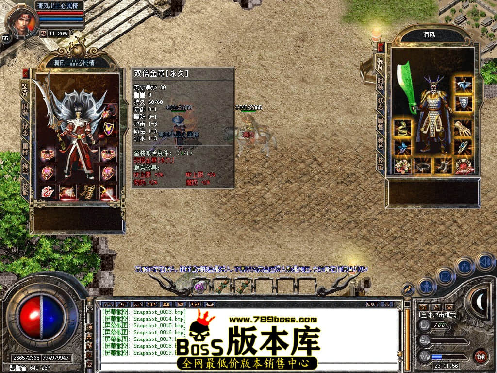 Snapshot_0020.JPG