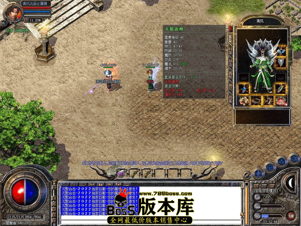 Snapshot_0025.JPG