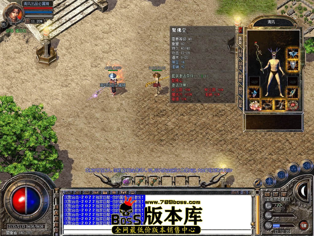 Snapshot_0023.JPG