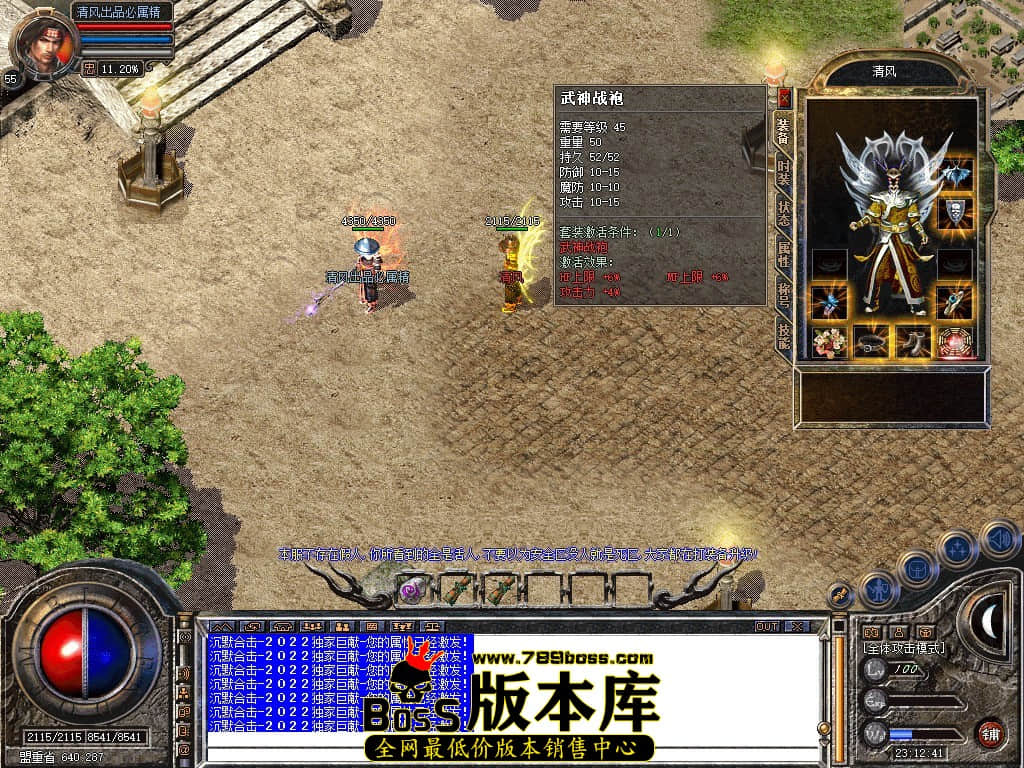 Snapshot_0024.JPG
