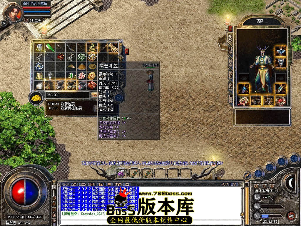 Snapshot_0028.JPG