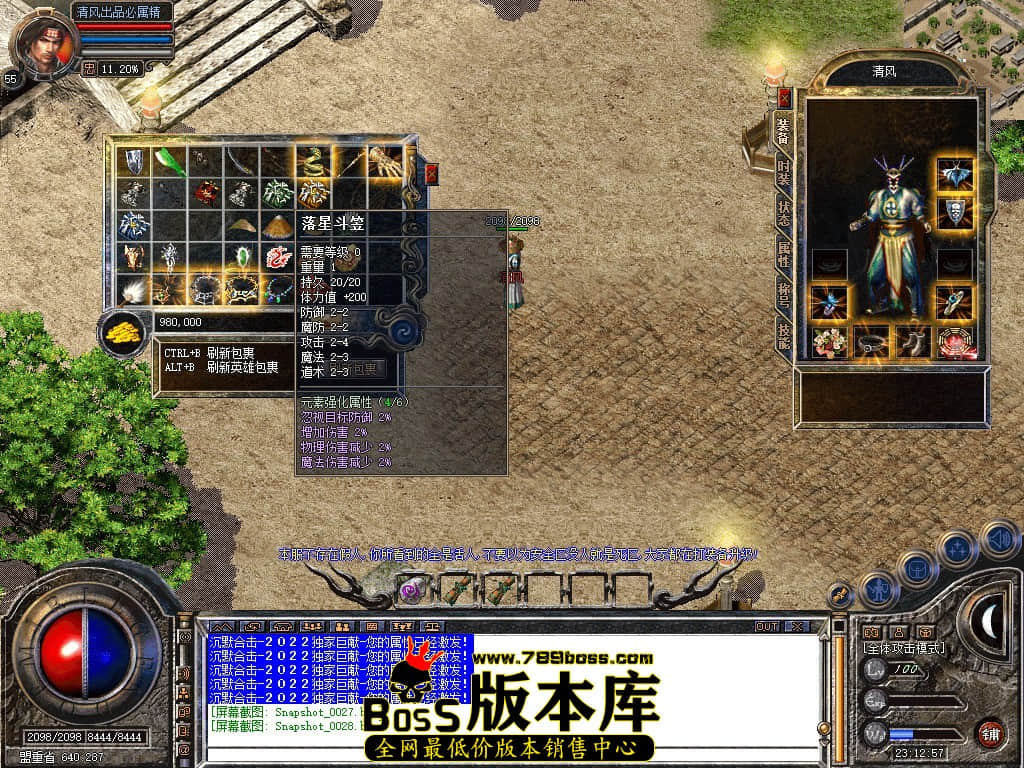 Snapshot_0029.JPG