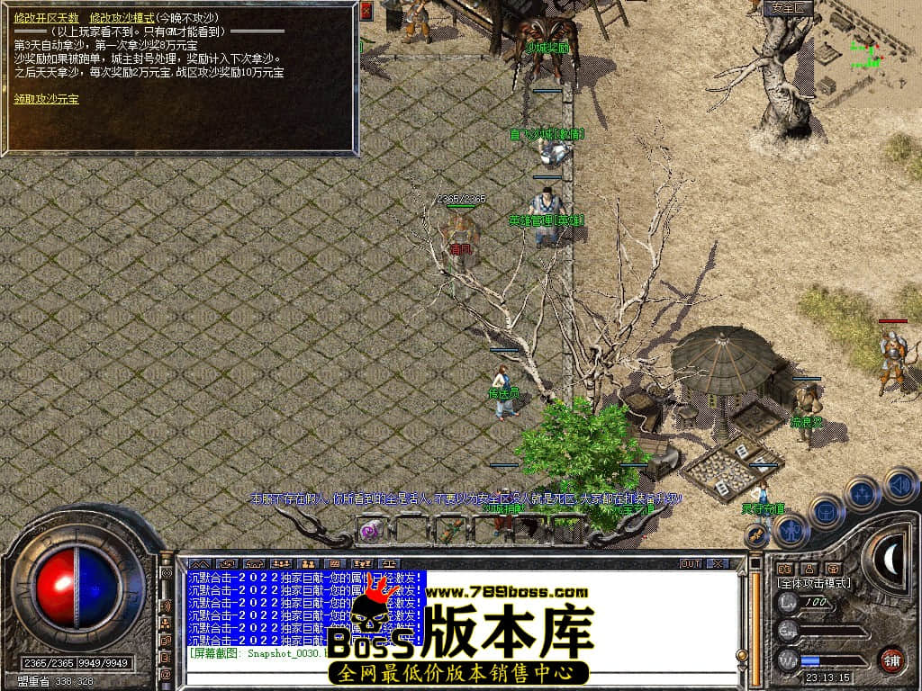 Snapshot_0031.JPG